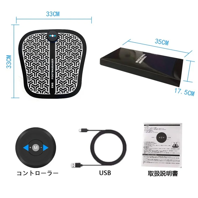 Ems Electric Foot Stimulator Massager, Folding Portable Electric Massage Mat, Full Automatic Massage Foot Circulation Massager
